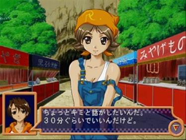 Shine: Kotoba o Tsumui de - Screenshot - Gameplay Image