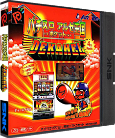 Pachi-Slot Aruze Oukoku Pocket: Dekahel 2 - Box - 3D Image
