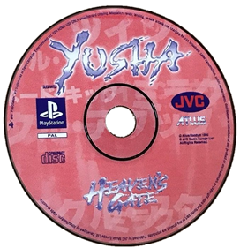 Yusha: Heavens Gate - Disc Image