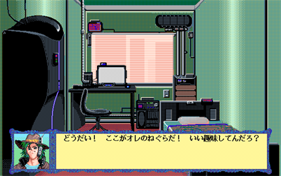 Kaiketsu Nikki - Screenshot - Gameplay Image