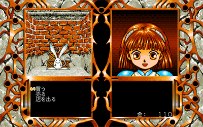 Madou Monogatari 1-2-3 - Screenshot - Gameplay Image