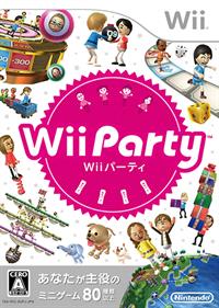 Wii Party - Box - Front Image