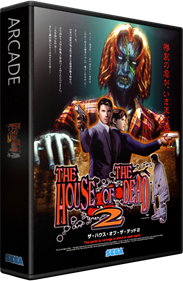 The House of the Dead 2 - Box - 3D Image