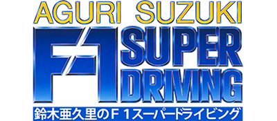 Suzuki Aguri no F-1 Super Driving - Clear Logo