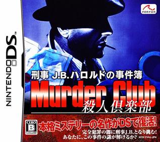 Keiji J.B. Harold no Jikenbo: Murder Club - Box - Front Image