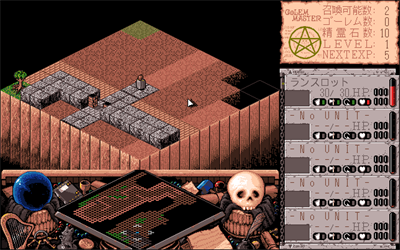 The Golem Master - Screenshot - Gameplay Image