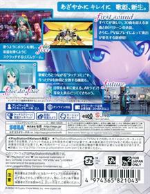 Hatsune Miku: Project DIVA f - Box - Back Image