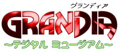 Grandia: Digital Museum - Clear Logo Image