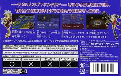 Tales of the World: Summoner's Lineage - Box - Back Image