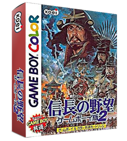 Nobunaga no Yabou: Game Boy Han 2 - Box - 3D Image