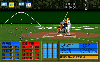 Diamond Players - Screenshot - Gameplay Image