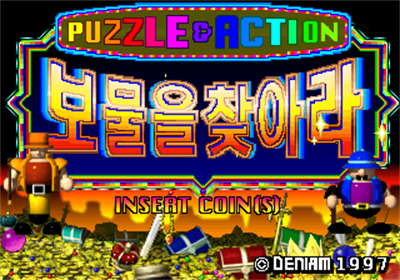 Puzzle & Action: Treasure Hunt - Screenshot - Game Title Image