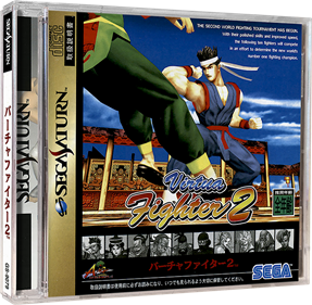 Virtua Fighter 2 - Box - 3D Image