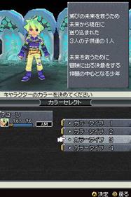 SaGa 3: Jikuu no Hasha: Shadow or Light - Screenshot - Gameplay Image