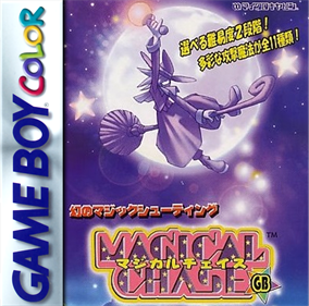 Magical Chase GB: Minarai Mahoutsukai Kenja no Tani e - Fanart - Box - Front Image
