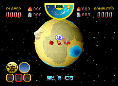 Tadaima Wakusei Kaitakuchuu! - Screenshot - Gameplay Image