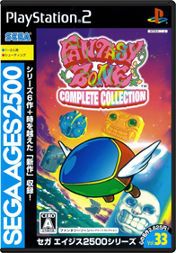 Sega Ages 2500 Series Vol. 33: Fantasy Zone Complete Collection - Box - Front - Reconstructed Image