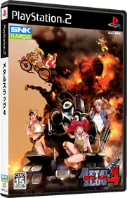 Metal Slug 4 - Box - 3D Image