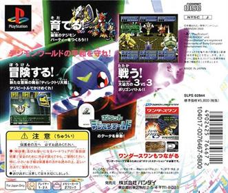 Digimon World 2 - Box - Back Image
