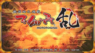 Sengoku Efuda Yuugi: Hototogisu Ran - Screenshot - Game Title Image