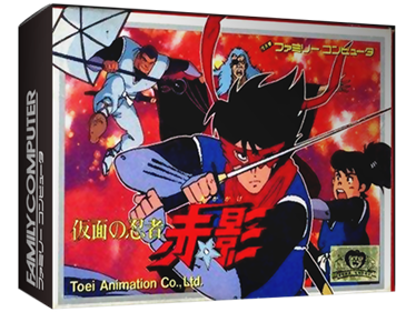 Kamen no Ninja: Akakage - Box - 3D Image