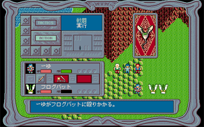 Blue: Will to Power - Screenshot - Gameplay Image