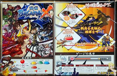 Sengoku Basara X - Arcade - Marquee Image