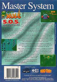 Sapo Xulé: S.O.S. Lagoa Poluída - Box - Back Image