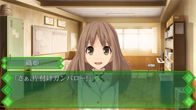 Memories Off: Yubikiri no Kioku - Screenshot - Gameplay Image