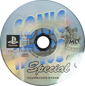Sonic Wings Special - Disc Image