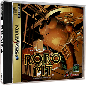 Robo Pit - Box - 3D Image