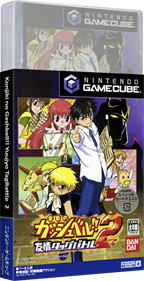 Konjiki no Gashbell!! Yuujyo: Tag Battle 2 - Box - 3D Image