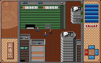Shinwaden: Hatou no Shou - Screenshot - Gameplay Image