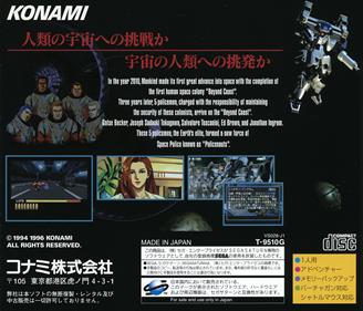 Policenauts - Box - Back Image