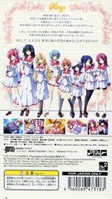 Hana to Otome ni Shukufuku o: Harukaze no Okurimono Portable - Box - Back Image