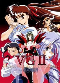 V.G. II: The Bout of Cabalistic Goddess - Box - Front Image
