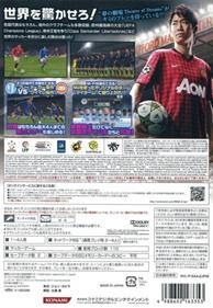 PES 2013: Pro Evolution Soccer - Box - Back Image