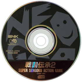 Sengoku 2 - Disc Image