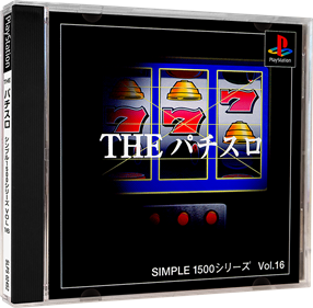 Simple 1500 Series Vol. 16: The Pachislot - Box - 3D Image