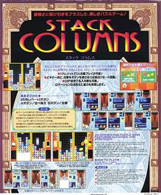 Stack Columns - Advertisement Flyer - Front Image