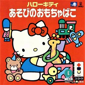 Hello Kitty Asobi no Omochabako - Box - Front Image