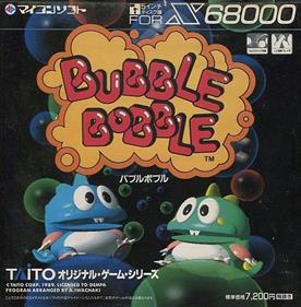 Bubble bobble на денди прохождение