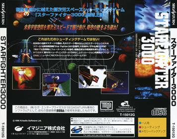 Star Fighter - Box - Back Image