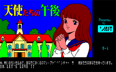 Tenshitachi no Gogo - Screenshot - Game Title Image