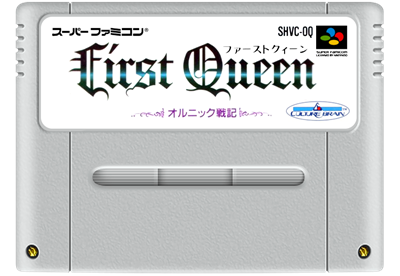 First Queen: Ornic Senki - Cart - Front Image