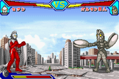 Taiketsu! Ultra Hero - Screenshot - Gameplay Image