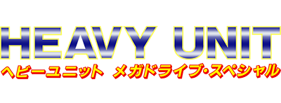 Heavy Unit: Mega Drive Special - Clear Logo Image