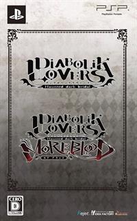 Diabolik Lovers Twin Pack - Box - Front Image