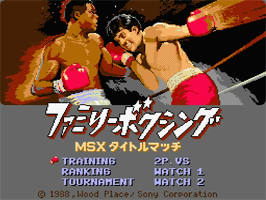Family Boxing: MSX Title Match - Screenshot - Game Title Image