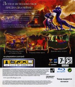 The Legend of Spyro: Dawn of the Dragon - Box - Back Image